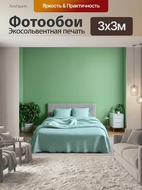 Фотообои зеленые с мягкими пастельными оттенками, создающие уютную атмосферу для спальни