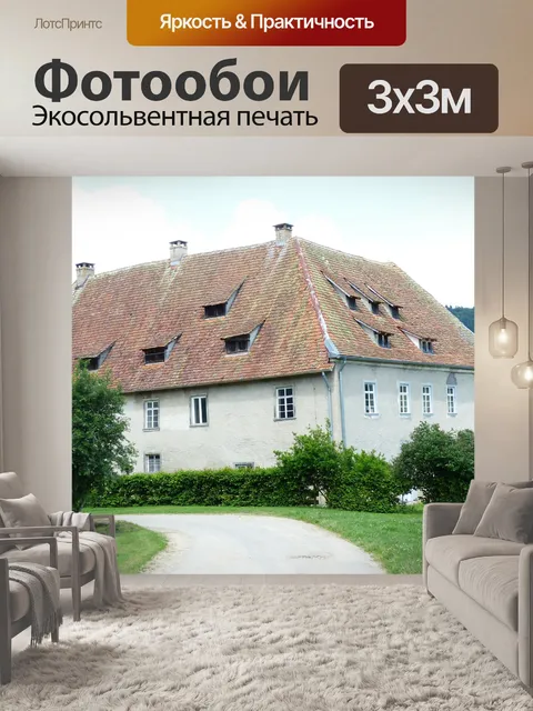 Фотообои Сельский дом