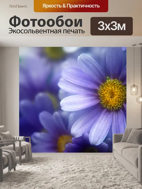 Фотообои Угловые цветы 7