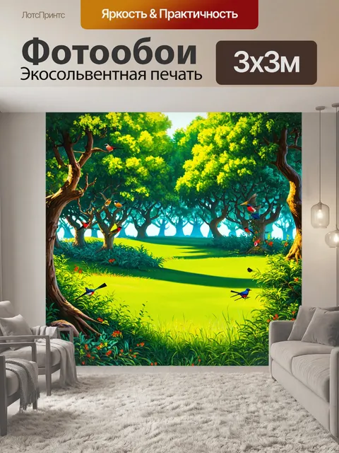 Фотообои пейзаж в стиле раскраска, зелёный лес с декоративными птичками и витками