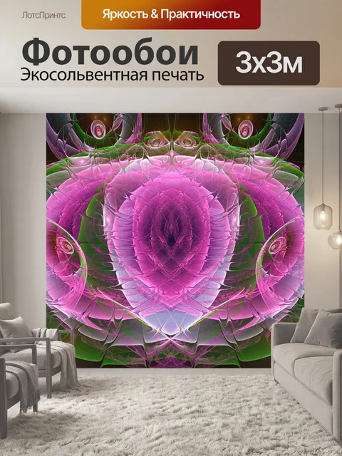 Фотообои цветочный фон