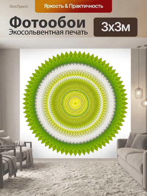 Фотообои Фоновый узор, мозаика, мандала