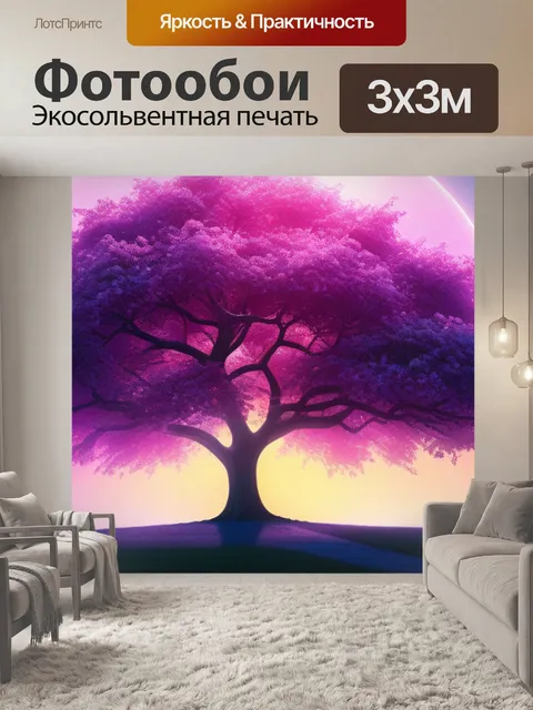 Фотообои пейзаж с розовым деревом крутой