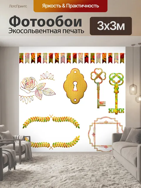 Фотообои Потертый шик лапочка