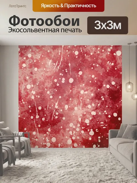 Фотообои Текстура акварельной снежинки