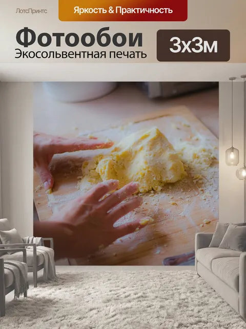Фотообои Выпечка