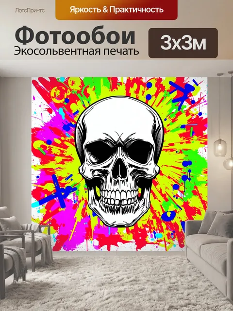Фотообои на пестром абстрактном фоне