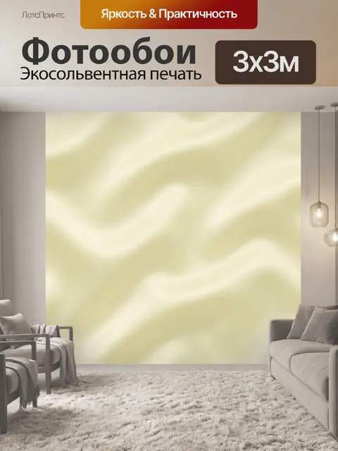 Фотообои Мягкий светлый мраморный фон