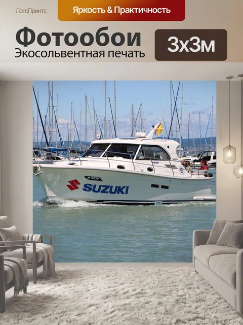 Фотообои Корабль