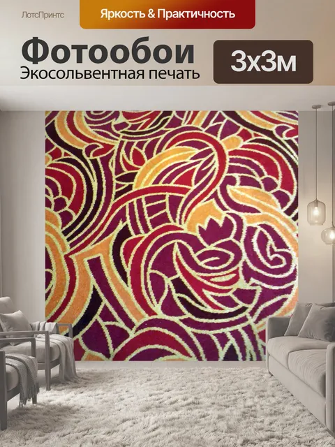 Фотообои абстрактный фон 2