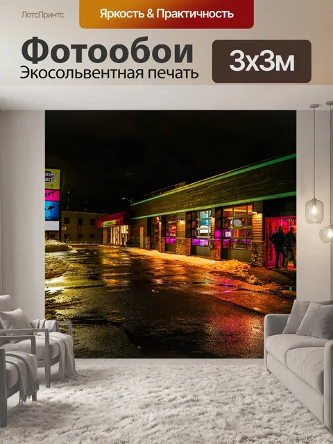 Фотообои Знаки