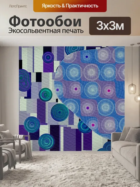 Фотообои Климт