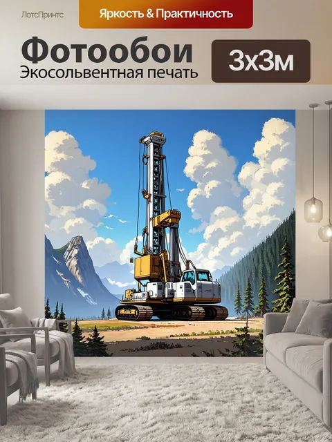 Фотообои гигантская буровая установка, расположенная на фоне гор, с густым лесом внизу и облаками, обвивающими вершины
