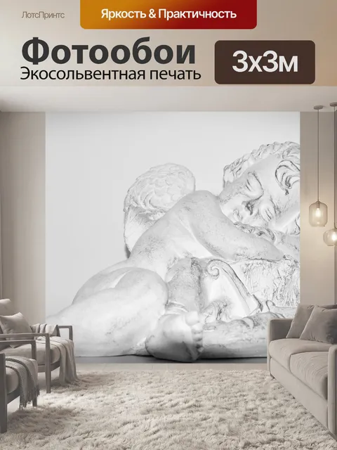 Фотообои Ангел