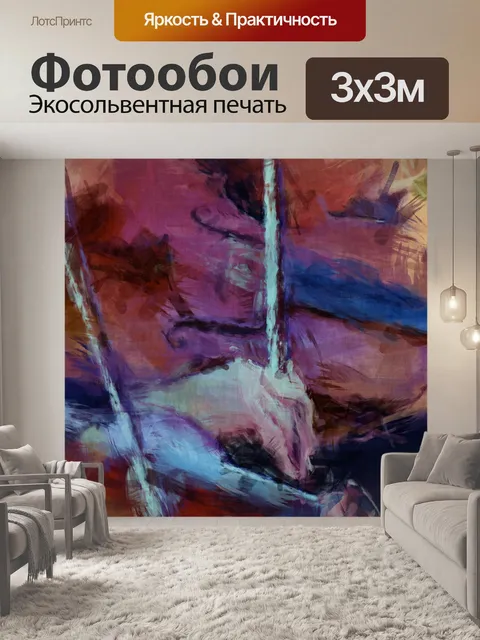 Фотообои Скрипки