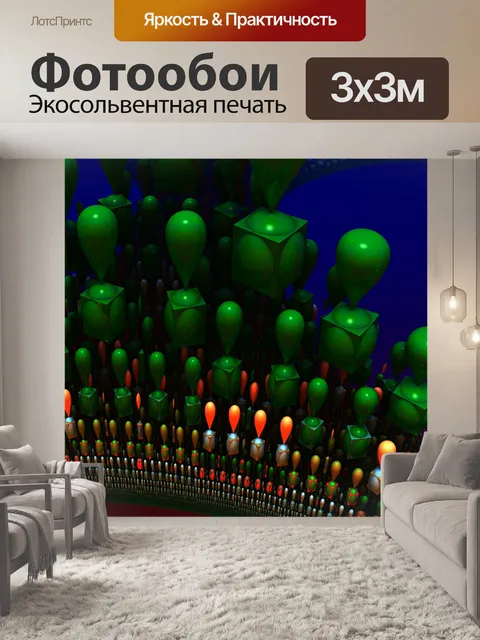 Фотообои зеленые воздушные шары