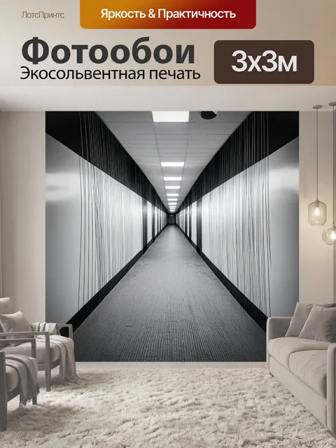 Фотообои абстрактная работа, натянутые линии и фигуры, выполненная в стиле конструктивизма