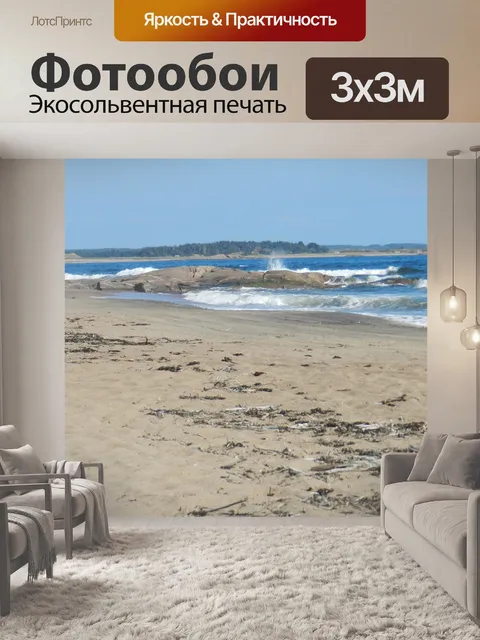 Фотообои Агуаниш в сентябре - 4
