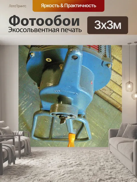 Фотообои сирена 2