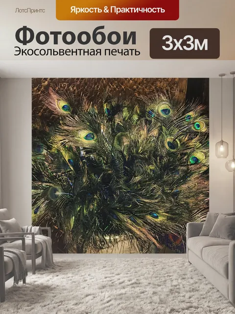 Фотообои Ресторан