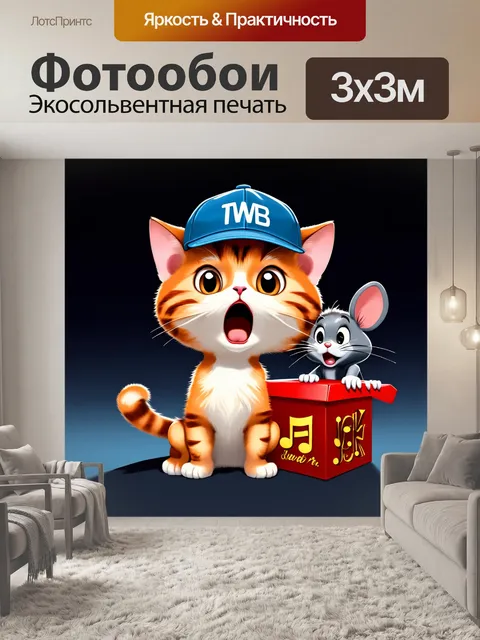 Фотообои realistic digital illustration of shocked cat in cap