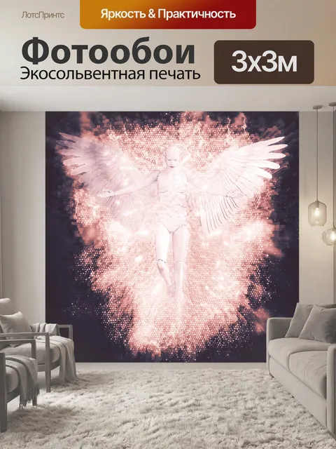 Фотообои Ангел