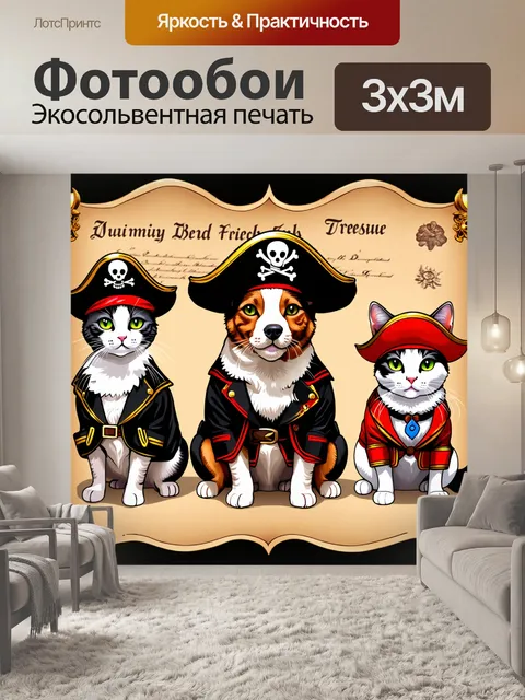 Фотообои животные в стиле викторианский