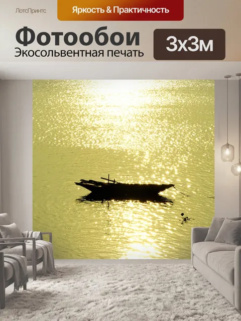 Фотообои Озеро