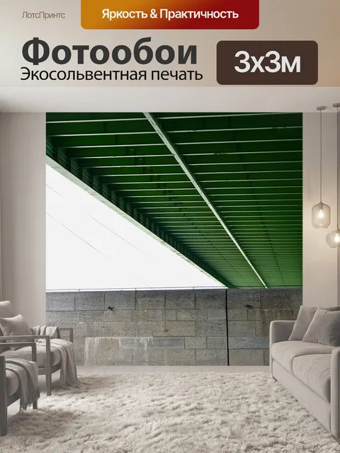 Фотообои Мост причалов