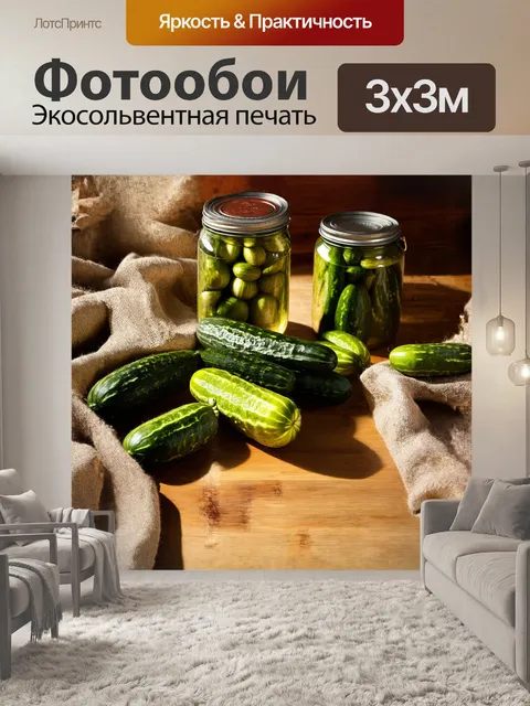 Фотообои соленья на деревянном столе