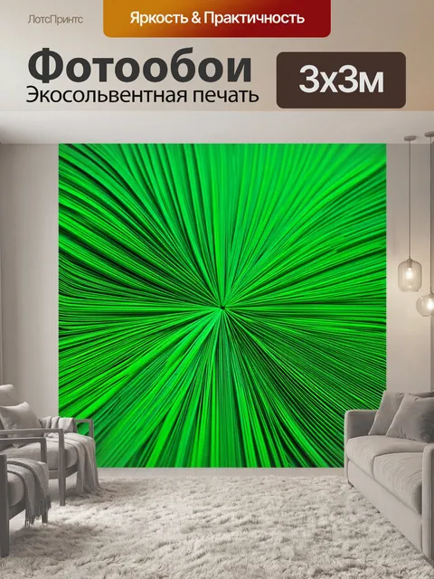 Фотообои зеленые в стиле бумажный квиллинг