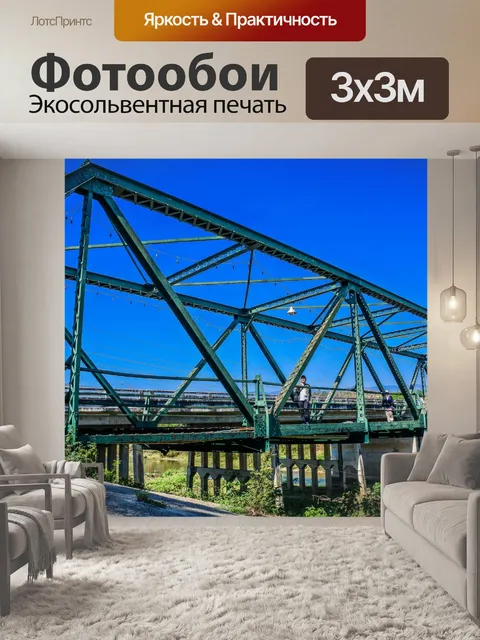 Фотообои Мемориальный мост в Пай, Мэй Хонг Сон
