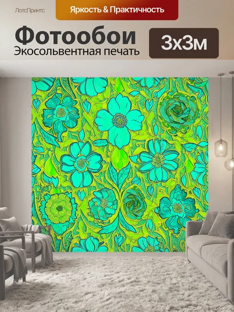 Фотообои изображение, вдохновлённое викторианскими цветочными узорами, с использованием техники коллажа и цифровой…
