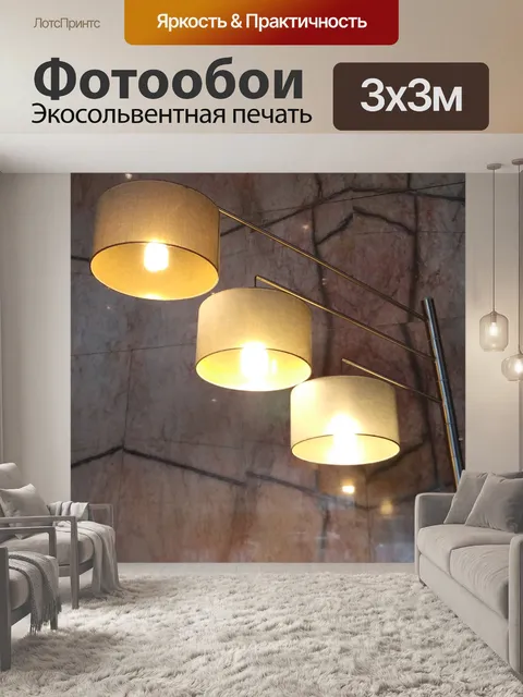 Фотообои Бетонный светлый декор