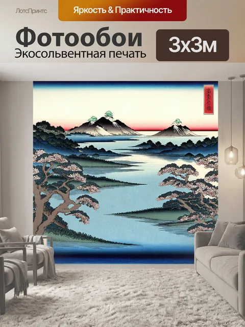 Фотообои абстракция в стиле искусство укиё-э