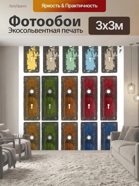 Фотообои Дверные плиты гранж