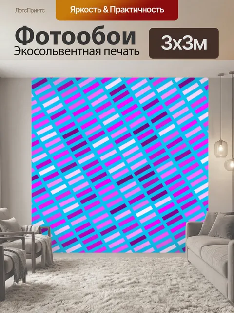 Фотообои Прямоугольная бумага 213