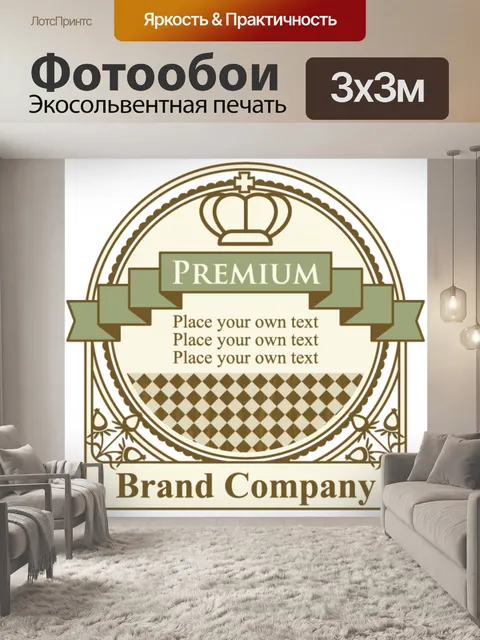 Фотообои Значок