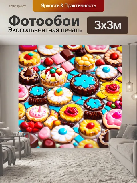 Фотообои в стиле мозаика с изображениями сладостей и десертов, создающими игривую и веселую атмосферу