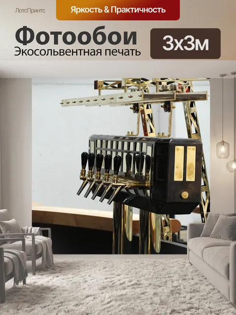 Фотообои Гастрономия