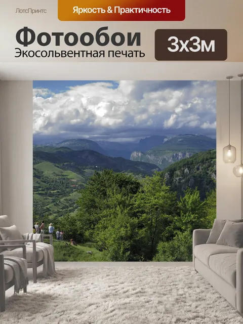 Фотообои Черногория пейзаж
