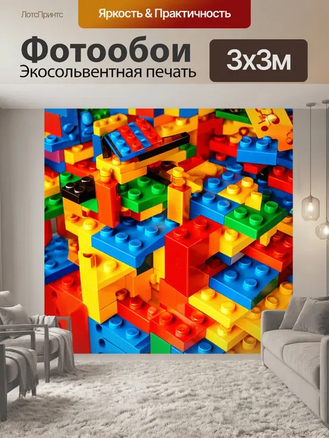 Фотообои ноты, построенные из lego-кирпичиков, с динамичной архитектурой и яркими цветами, изображенные в игривом стиле