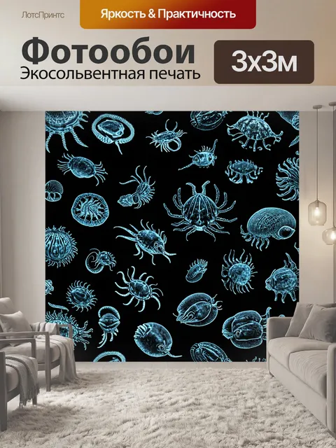 Фотообои черный с подробными изображениями морских существ, которые, словно исчезают, создают загадку