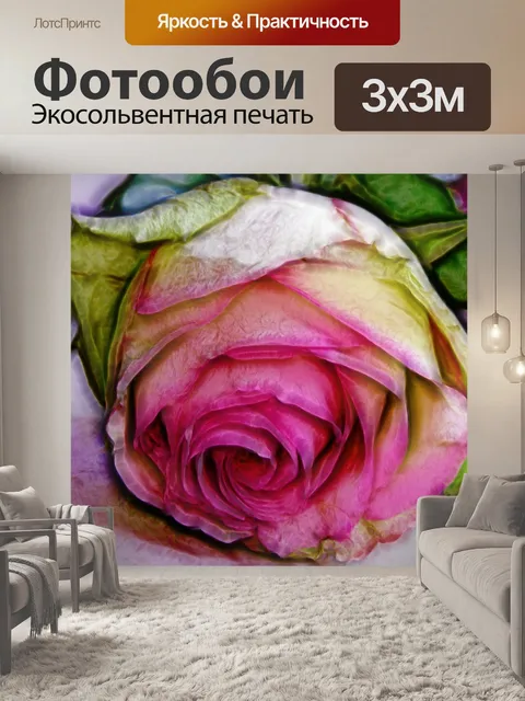 Фотообои Роуз