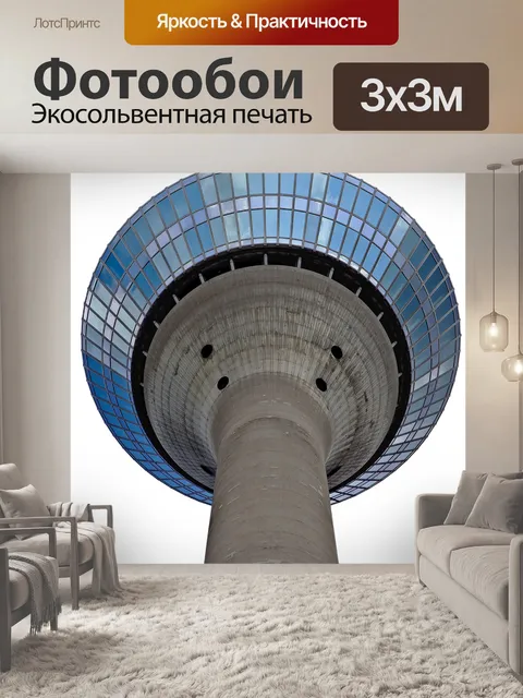 Фотообои Телевизионная башня