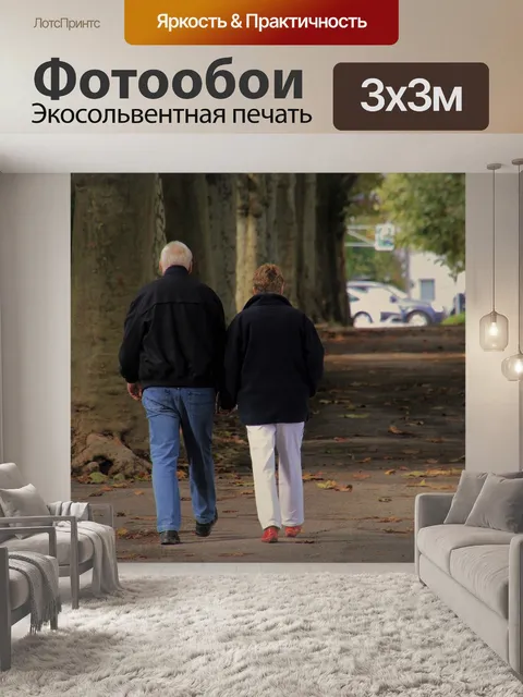 Фотообои Старший