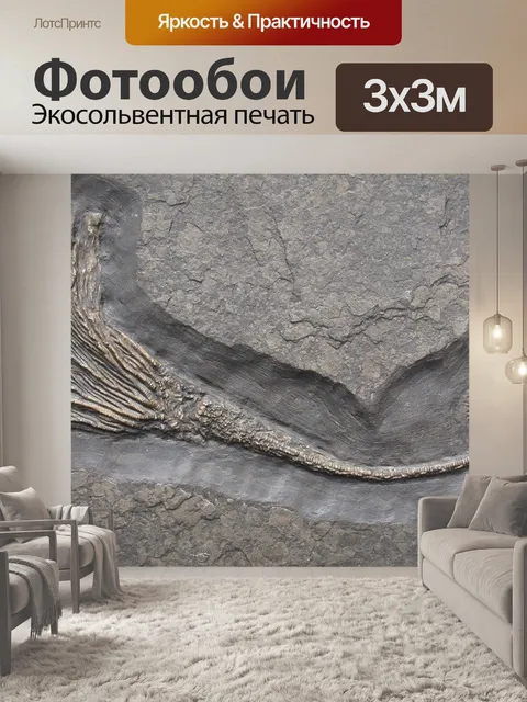 Фотообои Душевная лилия