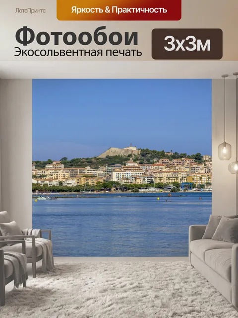 Фотообои Гавань Кальви, Корсика, Франция