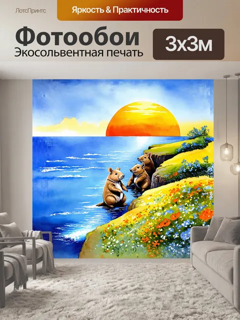 Фотообои очаровательные вомбаты исследуют прибрежные скалы, среди которых растет яркая зелень и цветы