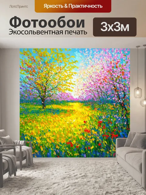Фотообои абстракция в стиле импрессионизм, передающие весеннее утро с свежими цветами и звуками природы